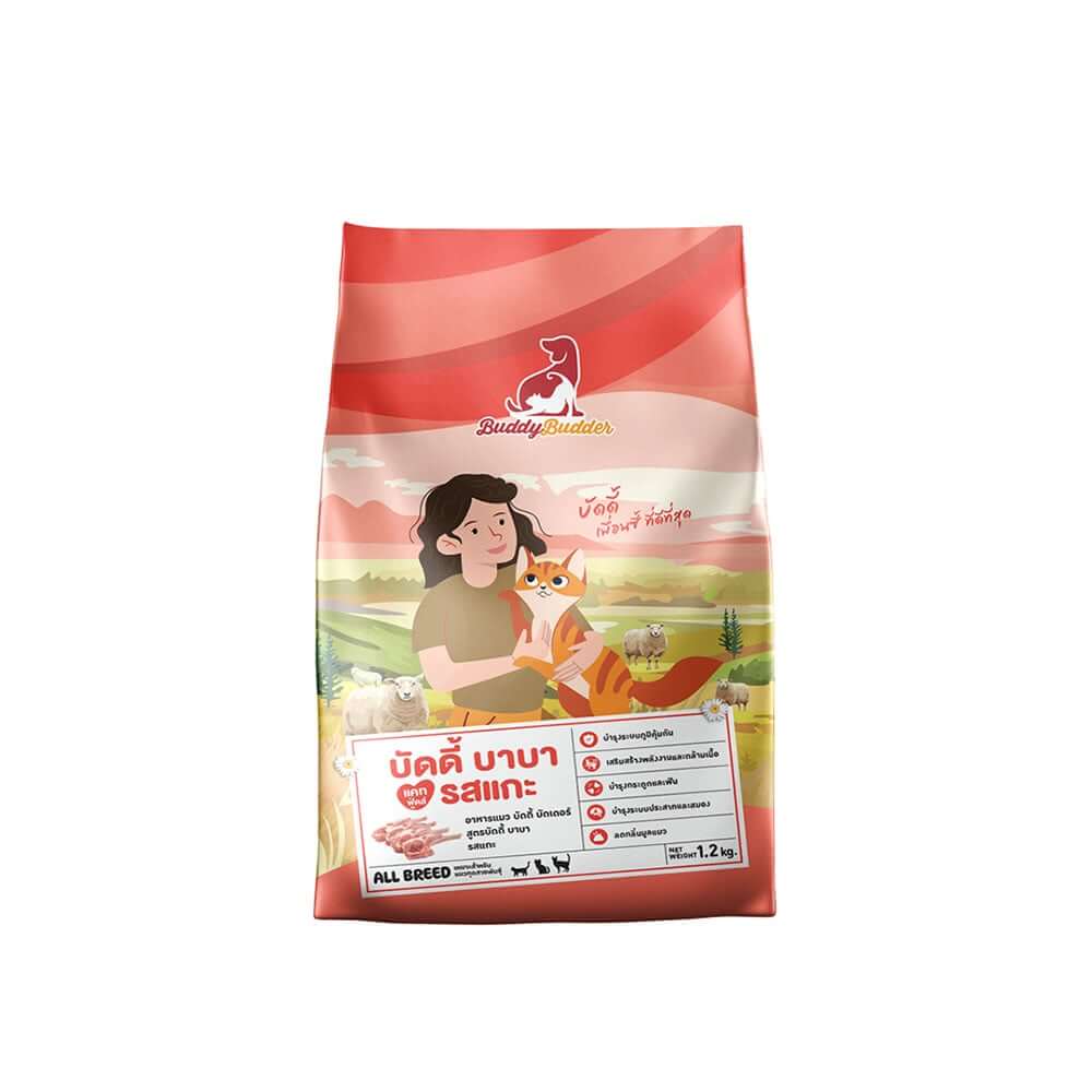อาหารเม็ดสำหรับแมว BUDDY BUDDER สูตรบัดดี้ บาบา รสแกะ โซเดียมต่ำ ไม่เติมเกลือ (1.2 KG)